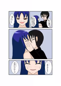 Page 49 of 弄られる彼女はふたなり少女！？ - preview thumbnail
