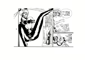 Page 33 of Sadistic - Tenkuu no Shou - - preview thumbnail