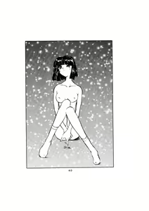 Page 40 of Sadistic - Tenkuu no Shou - - preview thumbnail