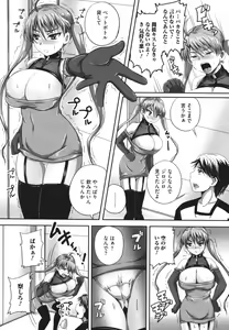 Page 40 of Nozoite wa Ikenai 4 - Do Not Peep! 4 - preview thumbnail