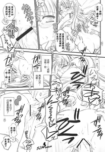 Page 13 of saxifraga stellaris - preview thumbnail