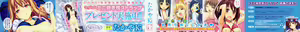 Page 3 of Koiito Kinenbi + Tora no Ana Tokuten - preview thumbnail