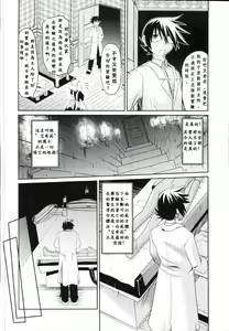 Page 4 of Custom Zombie Girl. episode 1 - preview thumbnail