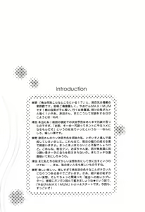 Page 2 of Yaoken Maximum - preview thumbnail