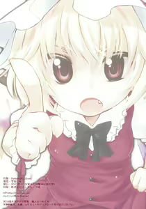 Page 8 of Flan-chan ni Oshioki sareru Hon - preview thumbnail