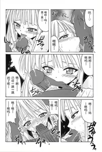 Page 4 of if CODE:01 (decensored) - preview thumbnail