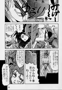 Page 14 of 3 - preview thumbnail