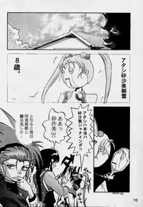 Page 15 of 3 - preview thumbnail
