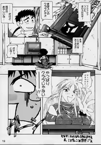 Page 18 of 3 - preview thumbnail