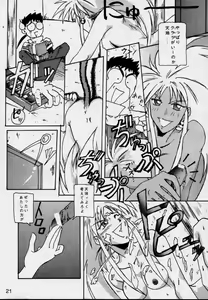 Page 20 of 3 - preview thumbnail