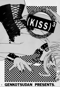 Page 2 of 3 - preview thumbnail
