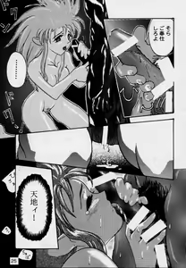 Page 24 of 3 - preview thumbnail