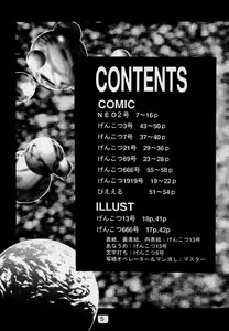 Page 4 of 3 - preview thumbnail