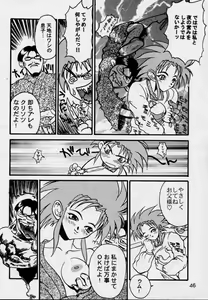 Page 45 of 3 - preview thumbnail