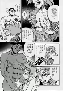 Page 46 of 3 - preview thumbnail