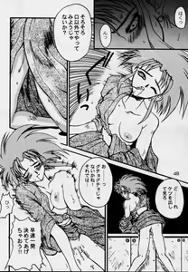 Page 47 of 3 - preview thumbnail