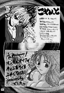 Page 62 of 3 - preview thumbnail