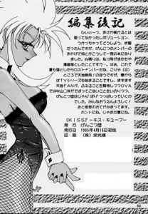 Page 65 of 3 - preview thumbnail