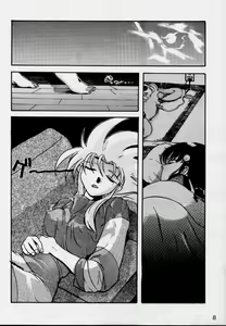 Page 7 of 3 - preview thumbnail