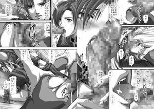 Page 8 of In Chun-Li Do -Niku Goku no Onna Kakutouka- - preview thumbnail