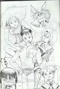Page 27 of Ara Ara - preview thumbnail