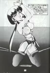 Page 36 of Ara Ara - preview thumbnail