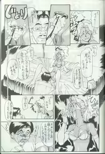 Page 10 of Ara Ara - preview thumbnail