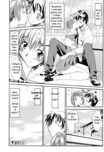 Page 112 of Oneechan no Onegai - A Wish of my Sister - preview thumbnail