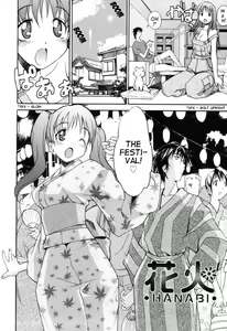 Page 114 of Oneechan no Onegai - A Wish of my Sister - preview thumbnail