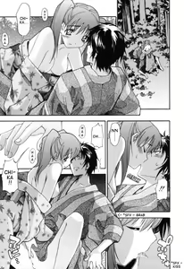Page 123 of Oneechan no Onegai - A Wish of my Sister - preview thumbnail
