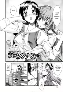 Page 134 of Oneechan no Onegai - A Wish of my Sister - preview thumbnail