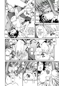 Page 140 of Oneechan no Onegai - A Wish of my Sister - preview thumbnail