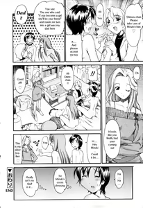 Page 152 of Oneechan no Onegai - A Wish of my Sister - preview thumbnail