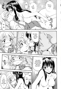 Page 17 of Oneechan no Onegai - A Wish of my Sister - preview thumbnail