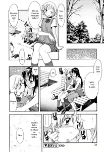 Page 26 of Oneechan no Onegai - A Wish of my Sister - preview thumbnail