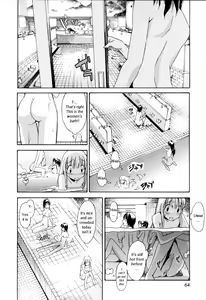 Page 64 of Oneechan no Onegai - A Wish of my Sister - preview thumbnail