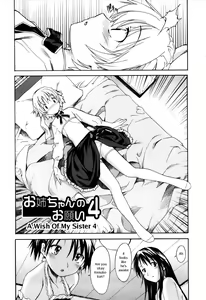 Page 68 of Oneechan no Onegai - A Wish of my Sister - preview thumbnail