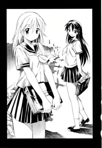 Page 91 of Oneechan no Onegai - A Wish of my Sister - preview thumbnail
