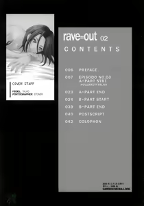 Page 3 of rave=out vol.2 - preview thumbnail