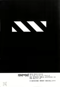 Page 40 of rave=out vol.2 - preview thumbnail