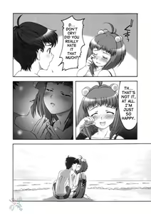 Page 33 of Superia - preview thumbnail