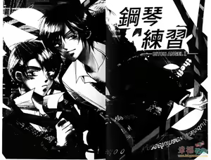 Page 3 of BITCH ANGEL | 背德天使 - preview thumbnail