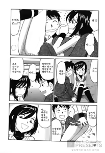 Page 56 of Cheers! 4 - preview thumbnail