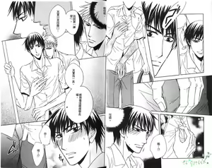 Page 12 of 痴漢電車特集 - preview thumbnail