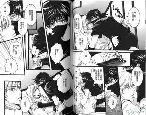 Page 62 of 痴漢電車特集 - preview thumbnail