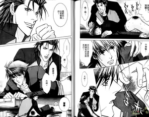 Page 103 of 错乱学院 - preview thumbnail