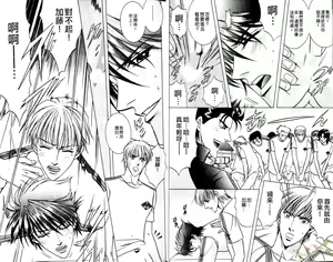 Page 12 of 错乱学院 - preview thumbnail