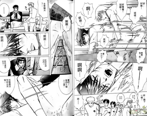 Page 13 of 错乱学院 - preview thumbnail