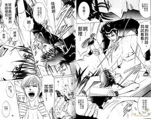 Page 15 of 错乱学院 - preview thumbnail