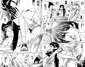 Page 16 of 错乱学院 - preview thumbnail